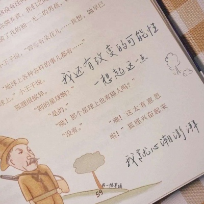 Furry插画手绘教程兽圈群